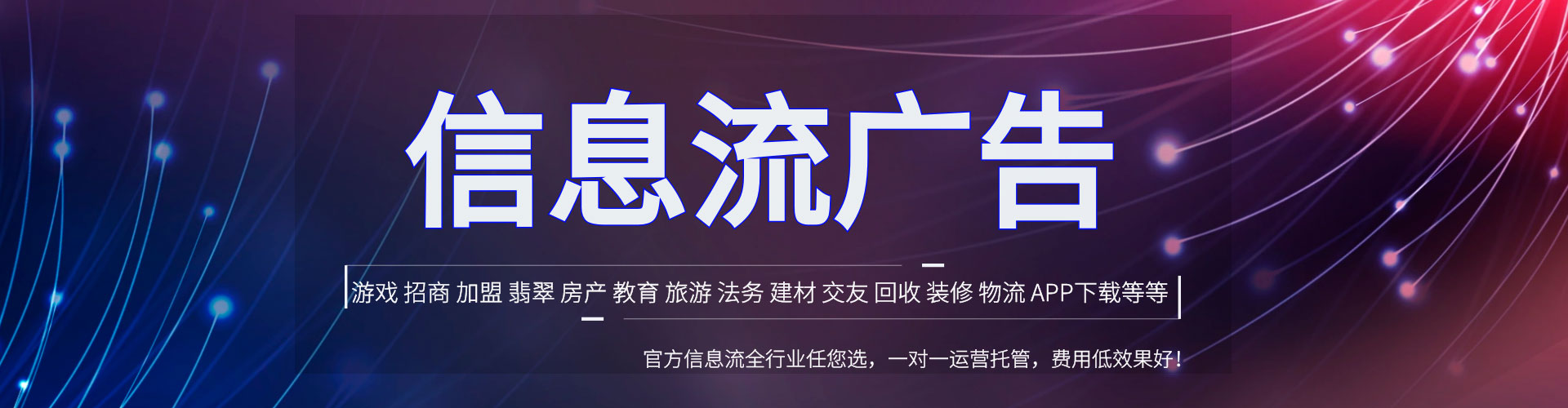 南乐sem外包